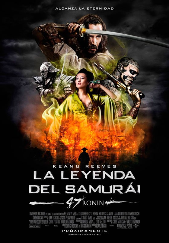 La leyenda del samurái