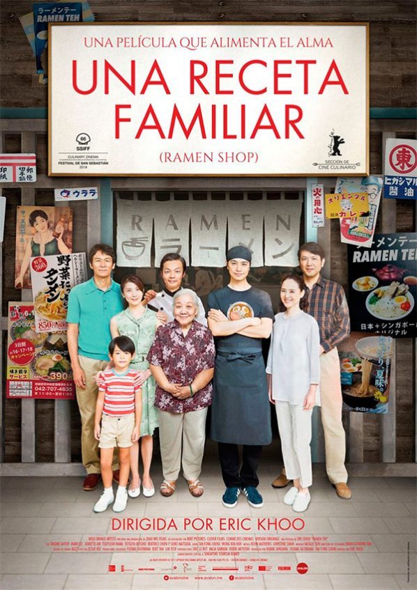 Una Receta Familiar (2018)