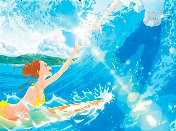 El Amor Está en el Agua